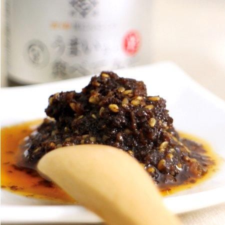 45周年記念 宮崎 黒にんにくのうまい辛食べてみて もみきの黒にんにく くろまる オンラインショップ 45周年記念 宮崎 黒にんにくのうまい辛食べてみて もみきの黒にんにく くろまる オンラインショップ