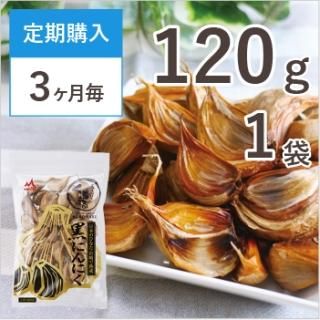 【メーカー直売】 黒にんにくくろまる商品一覧 - もみきの黒にんにく「くろまる その他 加工食品