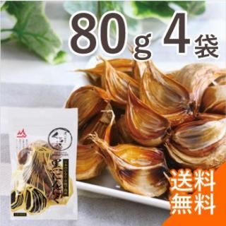 黒にんにくくろまる商品一覧 - もみきの黒にんにく「くろまる