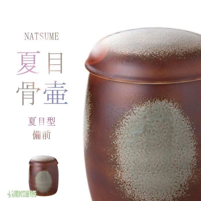 中　壺　備前焼　29 中壺備前焼29