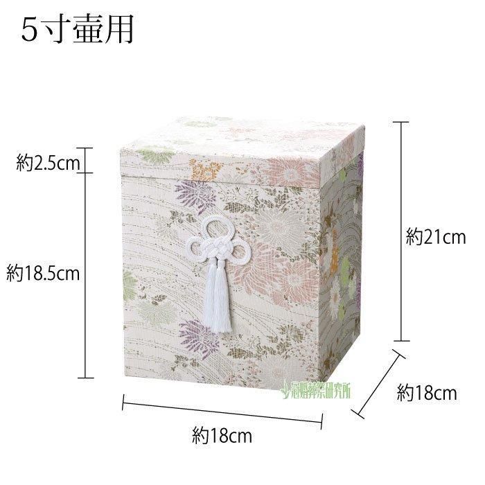 骨花壇 100820919_o4.jpg?