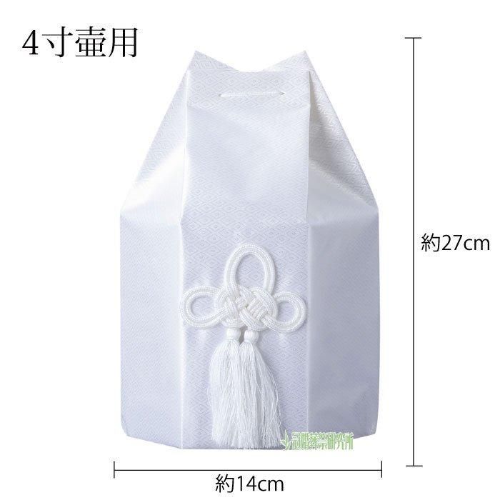 骨壷セット 7寸 白並 骨壷 覆い袋 Mantle（マントル）ホワイト レース 骨壷セット 7寸 白並 骨壷 覆い袋 Mantle（マントル）ホワイト レース