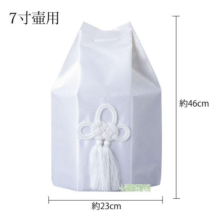 骨壷セット 7寸 白並 骨壷 覆い袋 Mantle（マントル）ホワイト レース 骨壷セット 7寸 白並 骨壷 覆い袋 Mantle（マントル）ホワイト レース