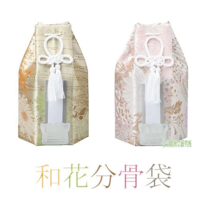 牛骨】Stafford！トップ単板！少し小ぶり！【弾き易く調整☆新品
