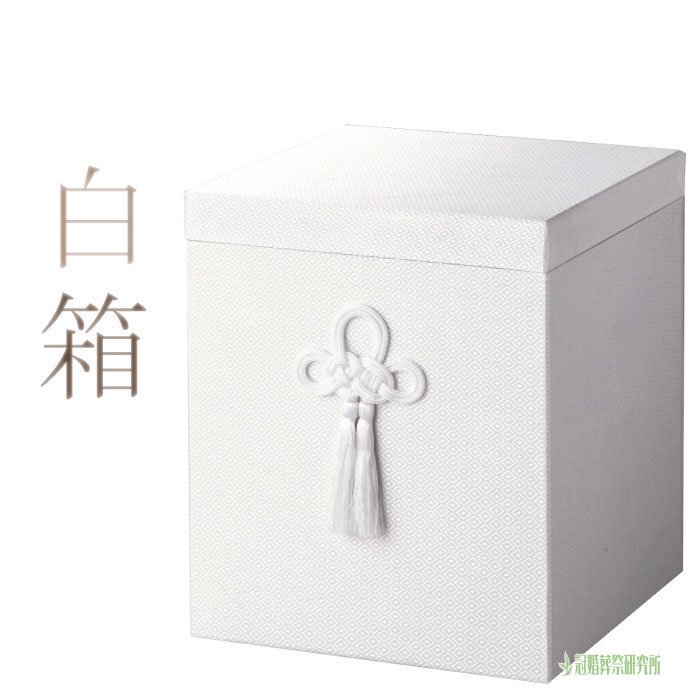 白箱（骨箱）｜骨壷（骨壺）と棺（棺桶）の冠婚葬祭研究所