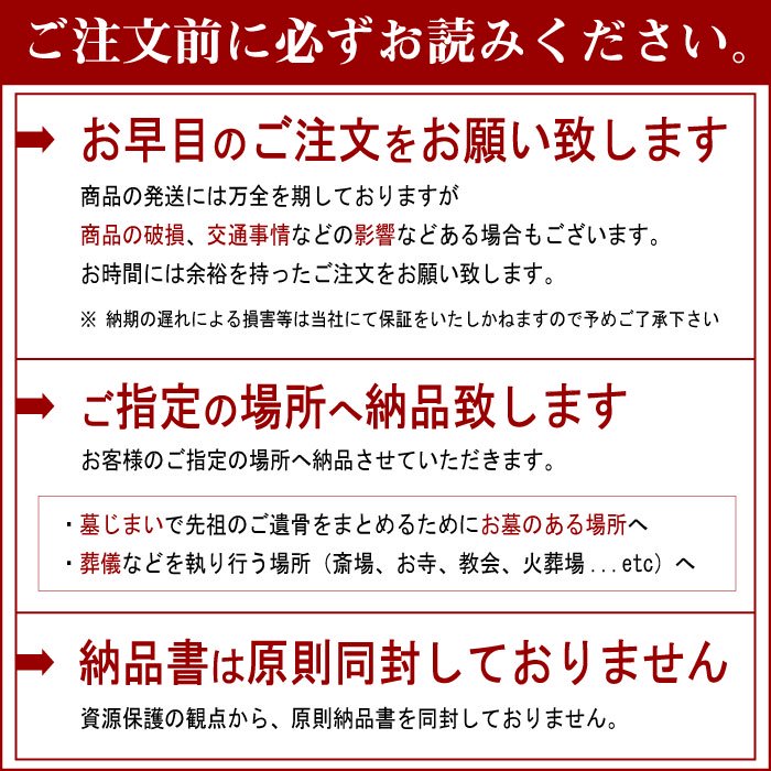 焼香用香炉 白大理石香炉セット - ｜仏具