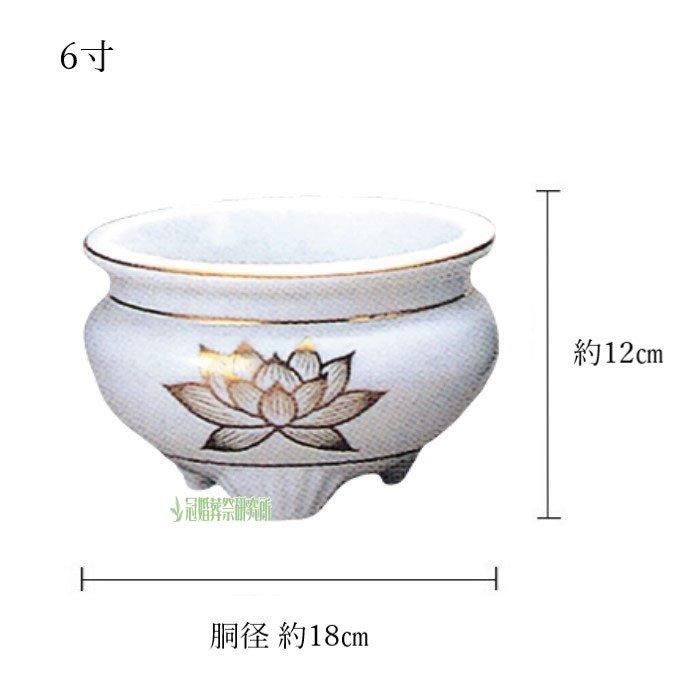 香炉 金ハス・青磁金ハス ｜仏具