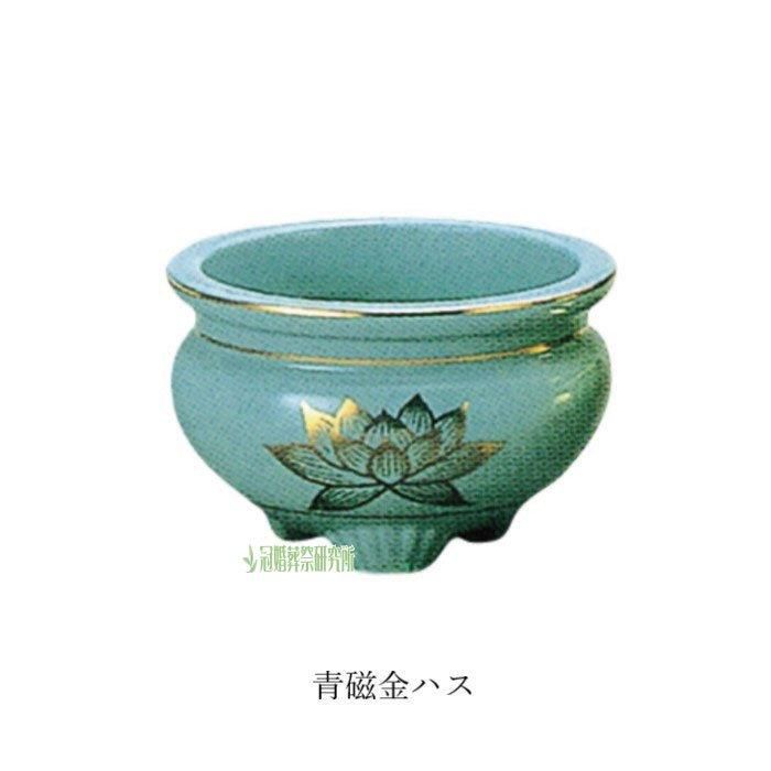 燕岩　透かし青磁香炉　金継ぎ 燕岩 透かし青磁香炉 金継ぎ