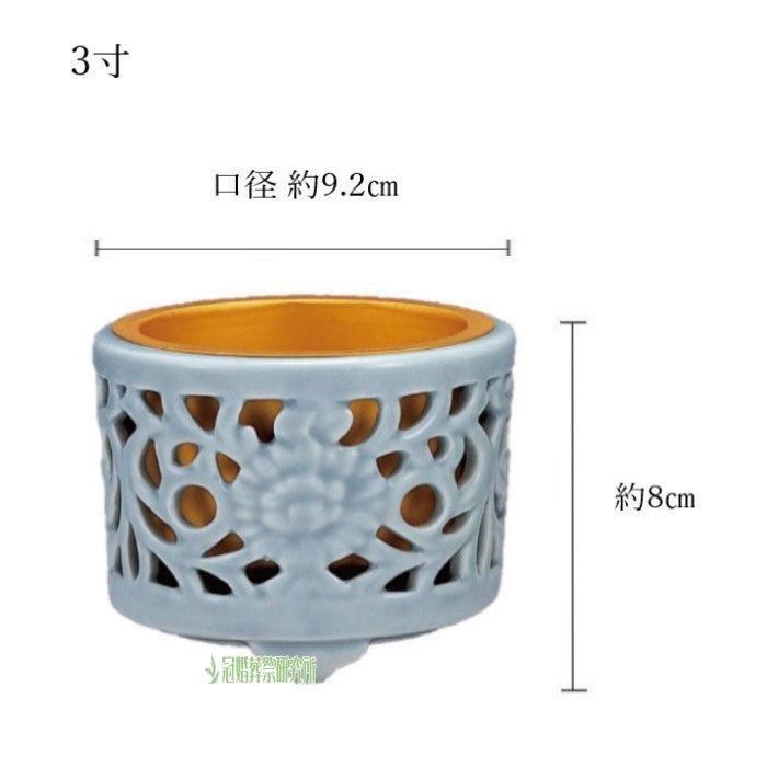 透かし香炉｜仏具