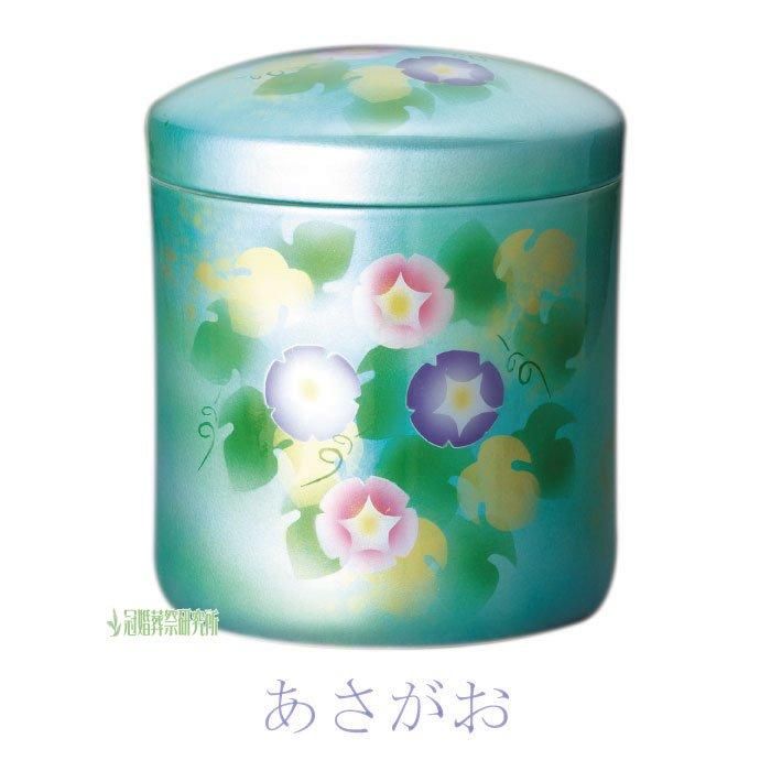 四季彩 - 7寸｜ 四季彩の骨壷（骨壺）