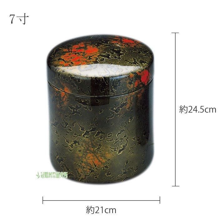 雅｜雅調の骨壷（骨壺）