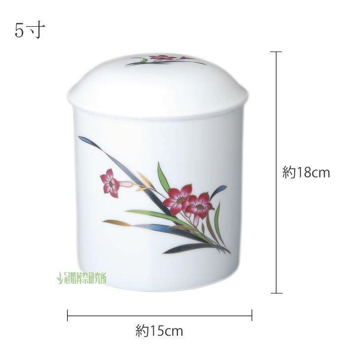 つぼ　壺5 骨壷 2.5寸 菊華絢爛 シリコンパッキン 陶器製 骨壺 白 花 : 二宮仏壇