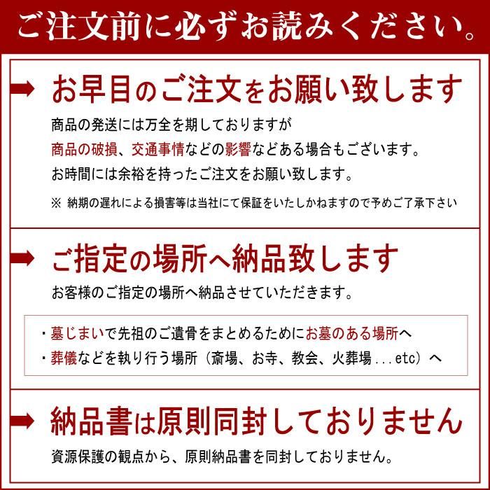 大神明|神棚 大神明|神棚