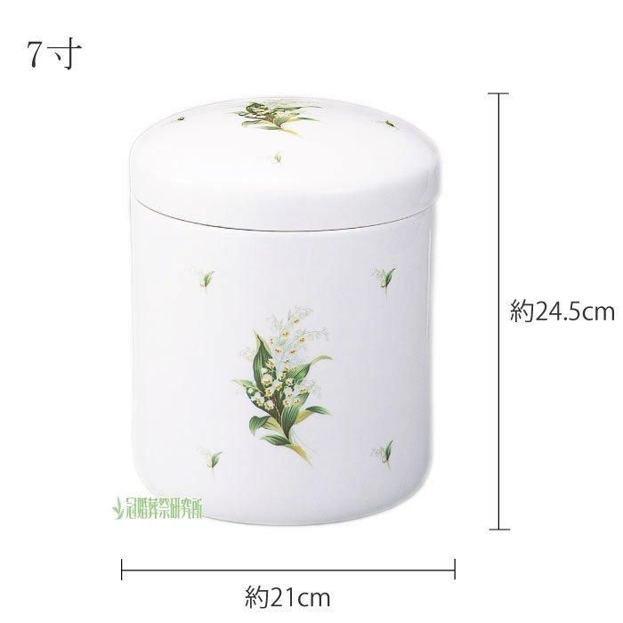 葬 骨壺 在庫処分品 陶芸作家 金彩桜花文壺 6寸 (y-3-6) 木箱無 葬 骨壺 在庫処分品 陶芸作家 金彩桜花文壺 6寸 (y-3-