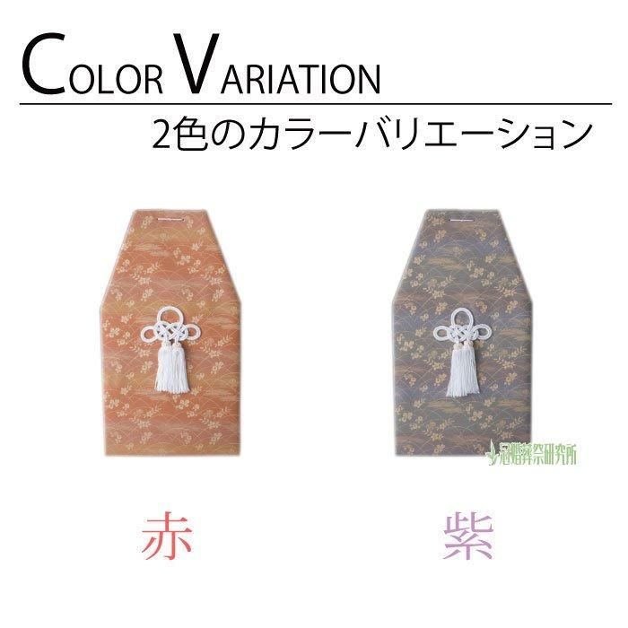 壷（小） おこつのおうち 4寸サイズ （骨壷カバー） おもちゃ・ペット小物