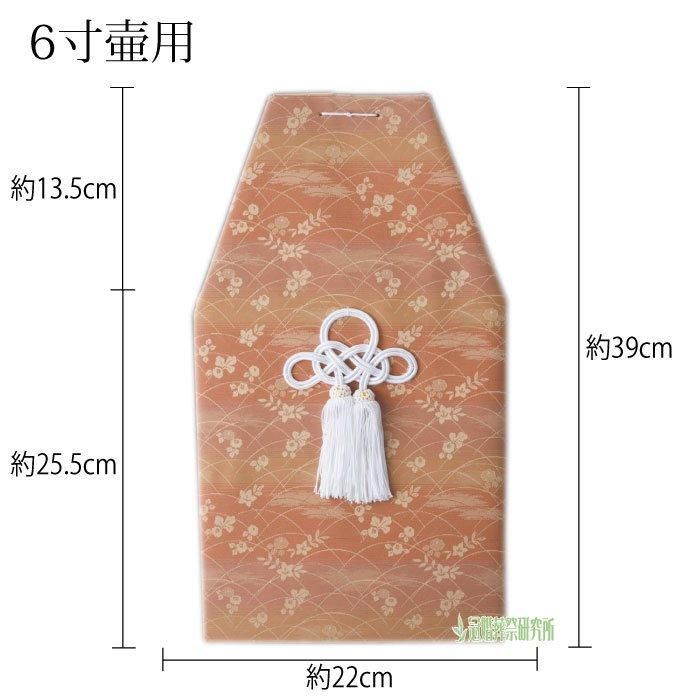 壷（小） テラコッタミニチュア壺 M32-2273C | すべての商品 | | 東京