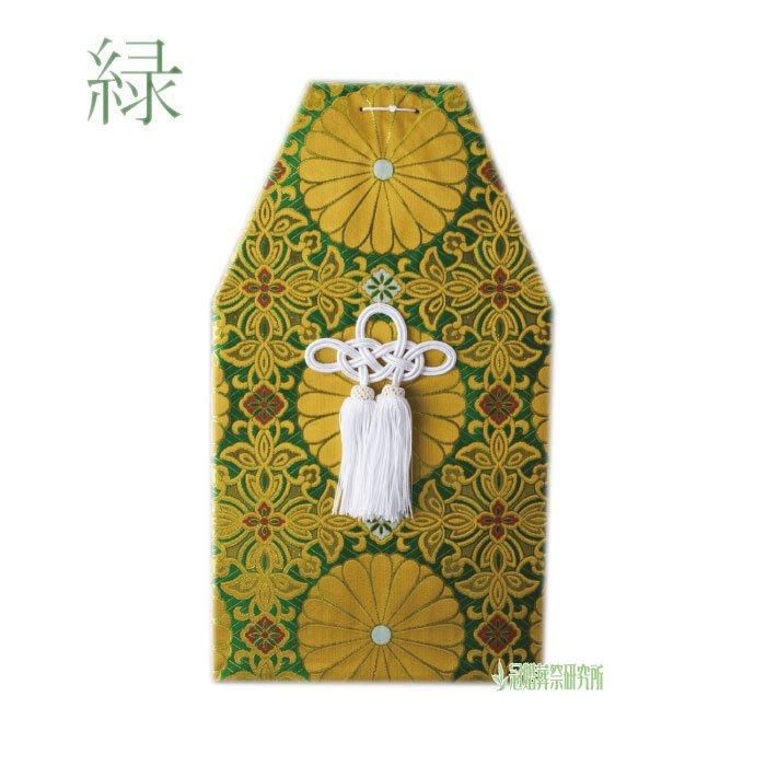 装飾壺 翔凰｜鳳凰の骨壷（骨壺）