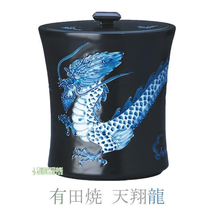 天翔龍| 有田焼の骨壷（骨壺）