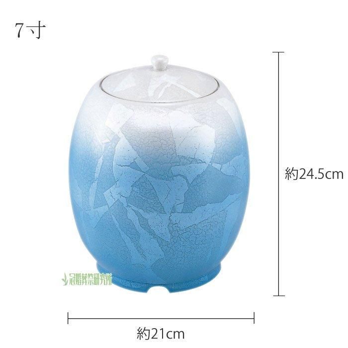 九谷焼　油壺 壺 陶 寿 九谷焼