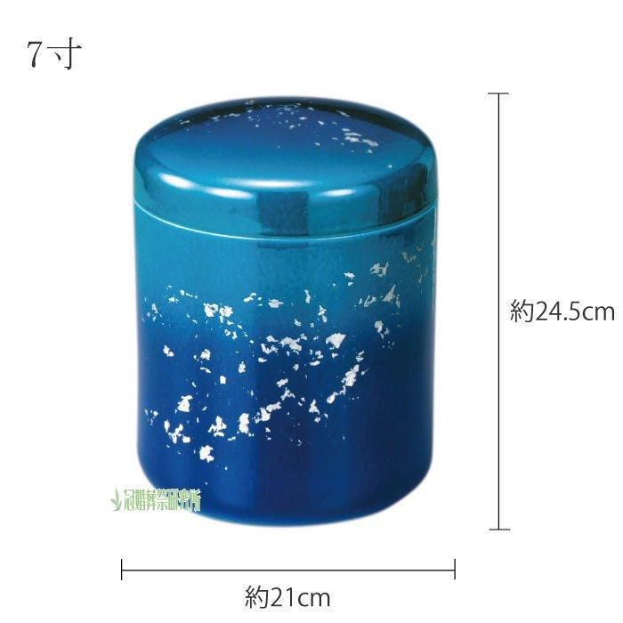 九谷 海｜九谷焼の骨壷（骨壺）