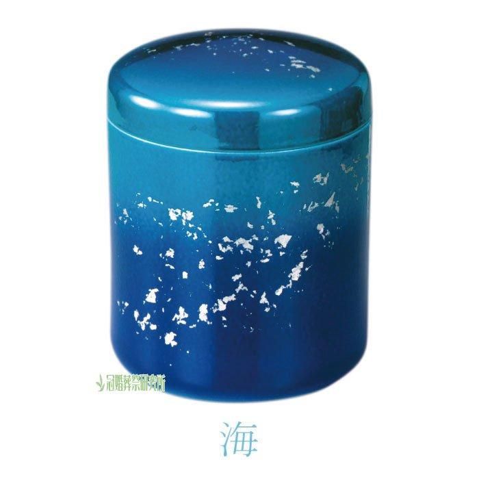 九谷 海｜九谷焼の骨壷（骨壺）