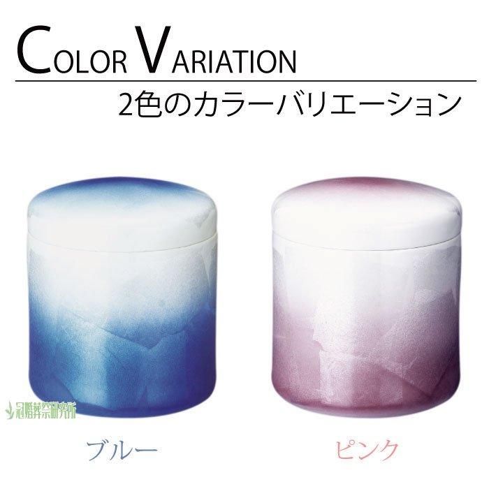 銀菜壺 骨壺 九谷焼 十角【銀彩無垢ブルー】 株式会社 ジャパン唐和