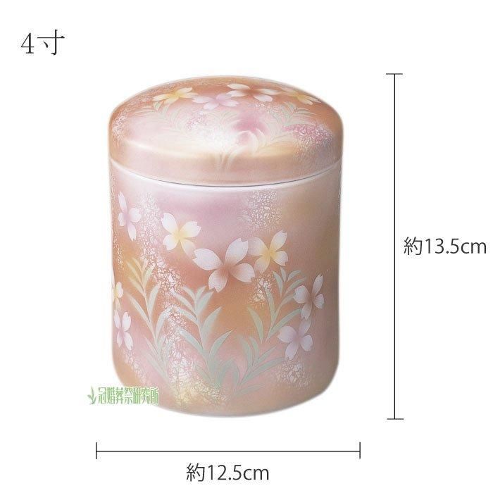 九谷 華｜九谷焼の骨壷（骨壺）