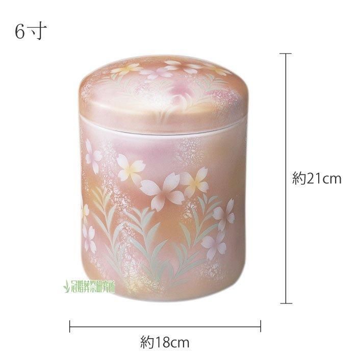 九谷 華｜九谷焼の骨壷（骨壺）