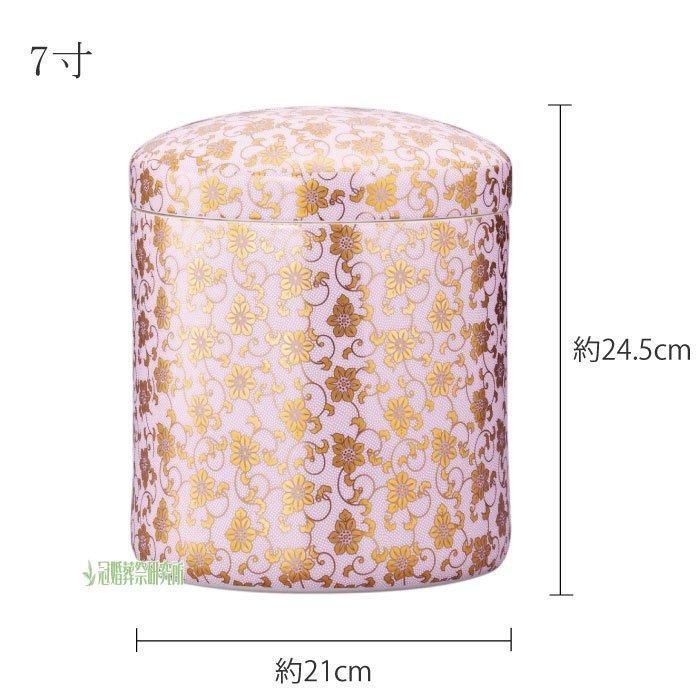 粒鉄仙｜九谷焼の骨壷（骨壺）