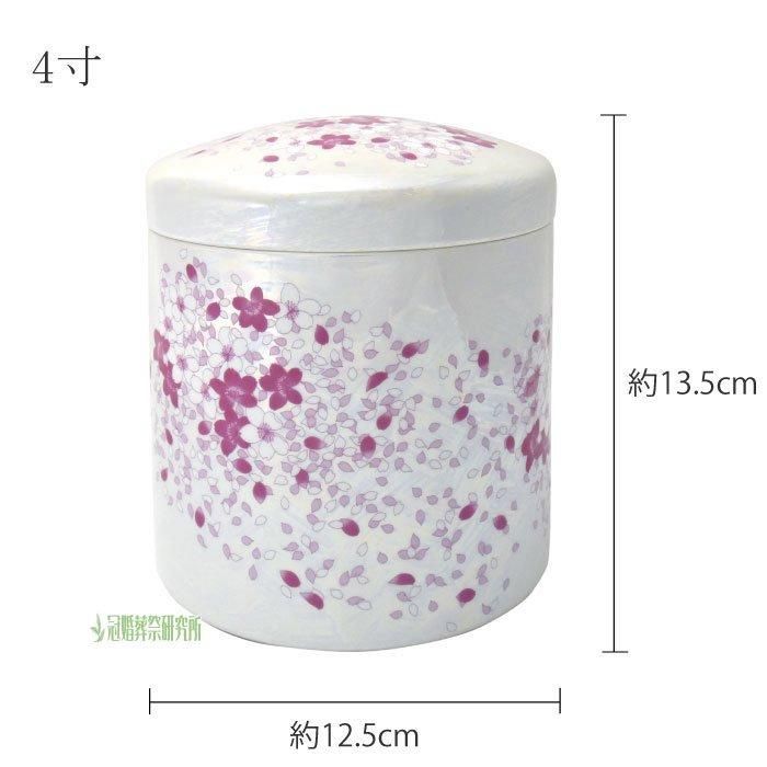 2024年ファッション福袋 骨壷 在庫処分品 陶芸作家 金彩桜花文壺