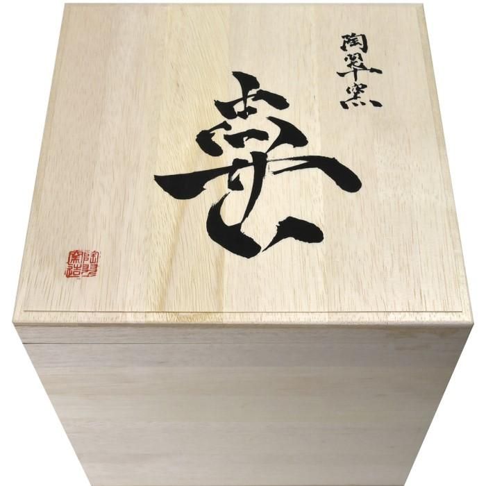 灰釉骨壷- 5寸｜瀬戸焼の骨壷（骨壺）