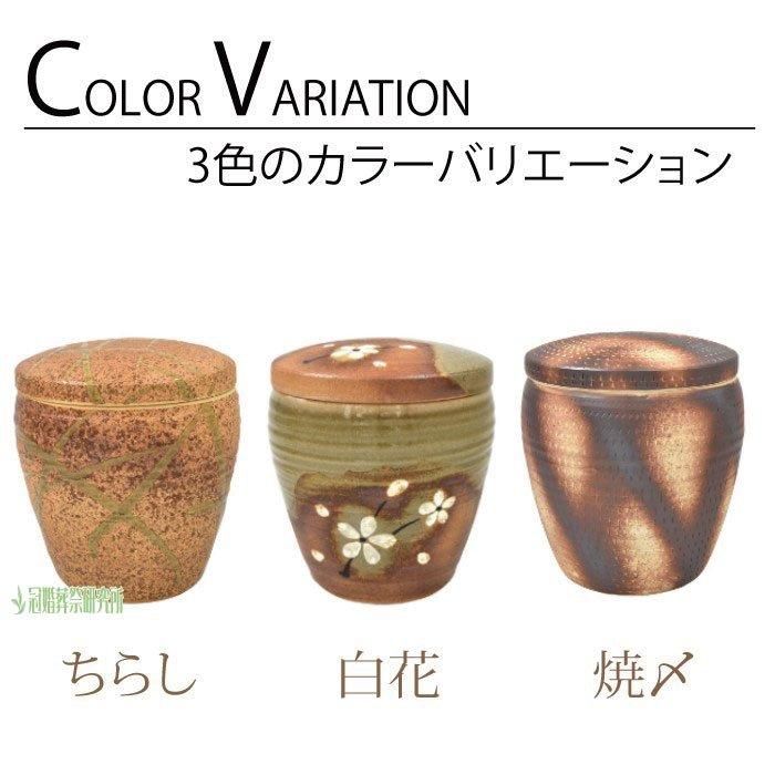 灰釉骨壷- 7寸｜瀬戸焼の骨壷（骨壺）