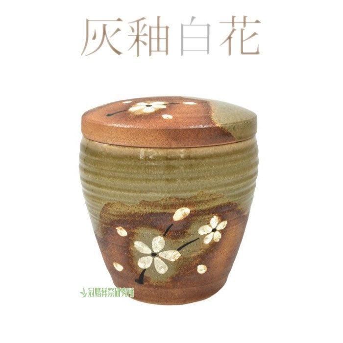 2025激安通販 灰釉骨壷- 7寸｜瀬戸焼の骨壷（骨壺） 工芸品