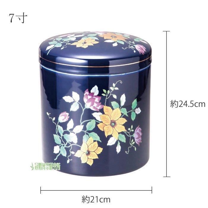 壷　骨董 染付山水図 7寸骨壷 | 金龍窯 有田焼通販 online shop