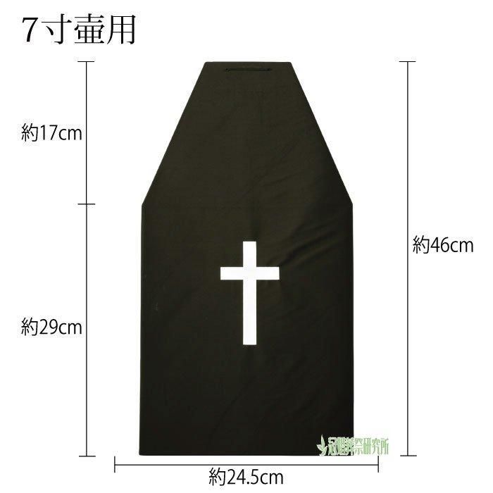 医師の信仰 壺葬論 医師の信仰・壺葬論 | サー・トマス ブラウン, Browne,Sir