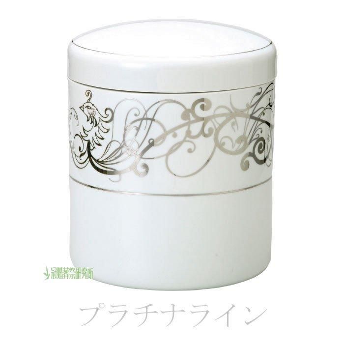 Amazon | ゴールドライン／黒・銀・金の骨壷（骨壺）／5寸／直葬
