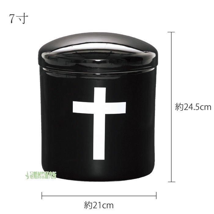 医師の信仰 壺葬論 サー・トマス・ブラウン | 古本よみた屋