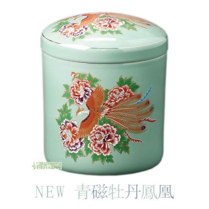 青磁　壺 青と緑の中国茶器 蓋付き 楽天市場】青磁の中国茶器・圓満