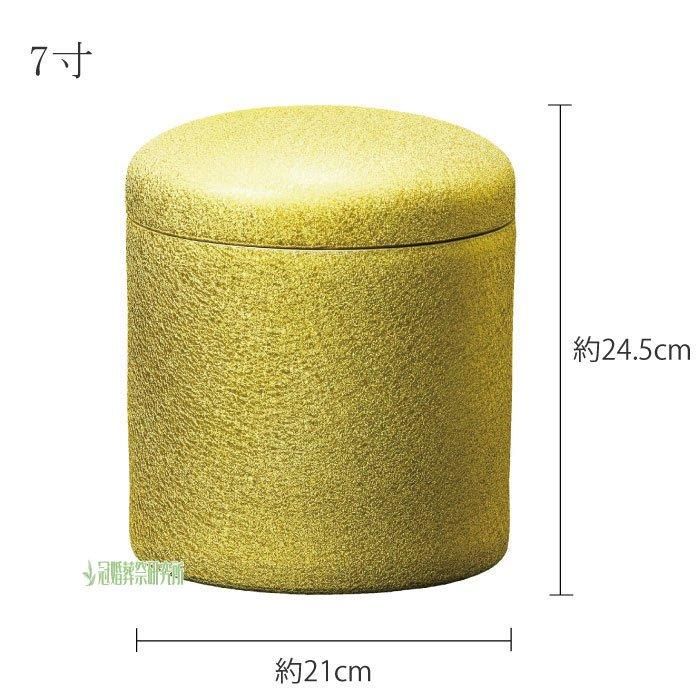 オリジナル骨壺　７寸 白 切立 7寸 シンプル 骨壷 骨壺 文字彫刻 名入れ 直葬 家族葬