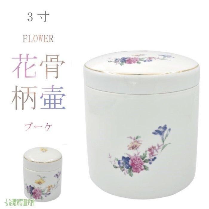 骨と花 楽天市場】骨壺 骨壷 骨覆 假屋崎省吾プロデュース「花筺」 奥の