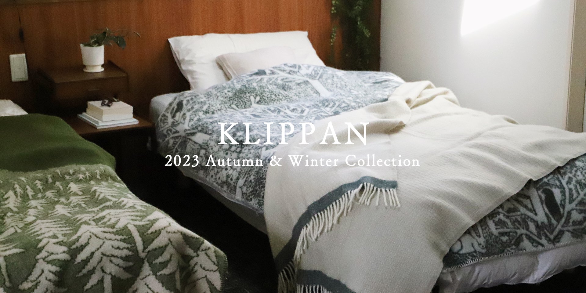 KLIPPAN 2023AW コレクション - 北欧とインテリア雑貨のオンライン 