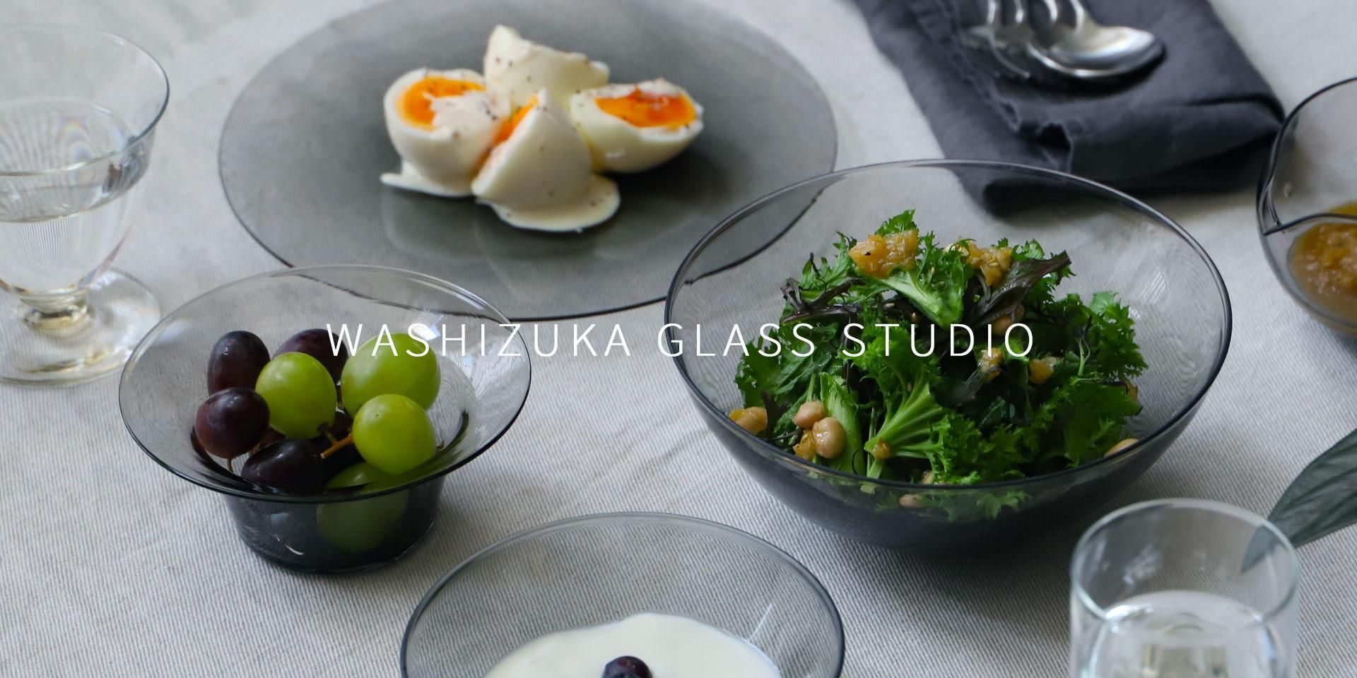 饹 Ĥ  亮 饹 washizuka glass studio
