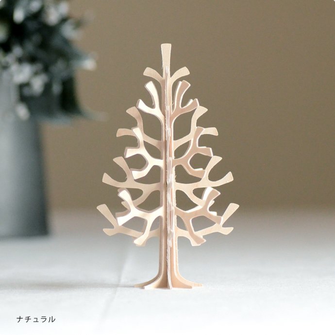 Lovi（ロヴィ）クリスマスツリー 50cm グレー もみの木 Momi-no-ki 北欧 フィンランド - 1