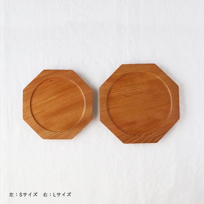 cogu 木製 八角形プレート 木工作家]coguさん 木製 八角形