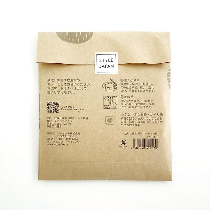 黒釉面取り布目点線文花入 (未使用 新品同様) いろもようシリーズ 専用インキ 墨色(すみいろ)|SAC-8-K/H|商品