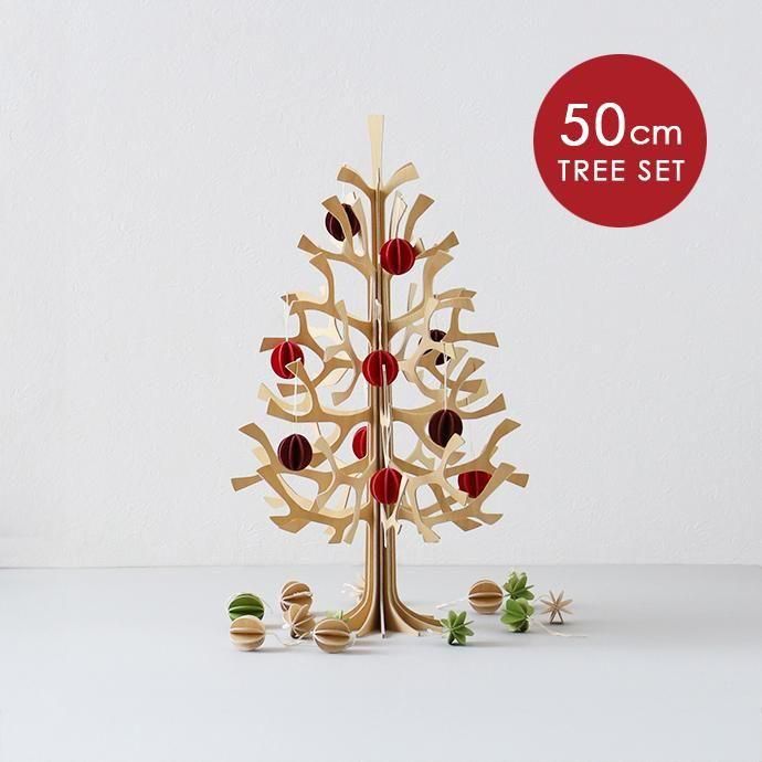 lovi クリスマスツリー | オーナメントセット - ハシュケ［hushykke］