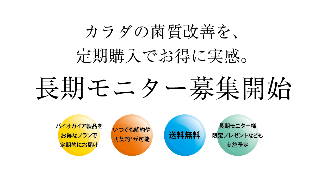 バイオガイア プロデンティス   5個 ロイテリ