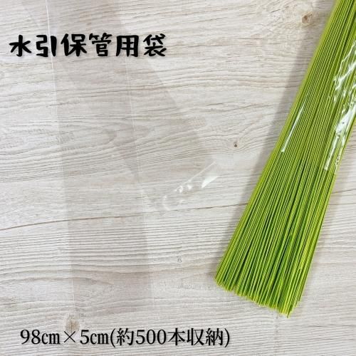 初売り 水引TAさま専用 水引収納（水引用保管袋） 水引バッグ 帆布 × BOX その他
