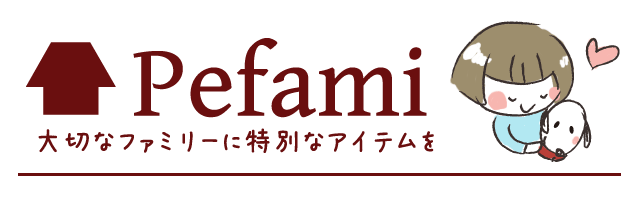 犬 係留用 ワイヤーロープ ペット用品 ペットグッズ通販サイト ペファミ