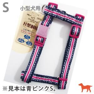 犬用胴輪 犬用ハーネス ペット用品 ペットグッズ通販サイト ペファミ